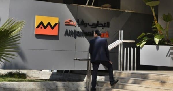 Attijariwafa Bank recrute des Chargés de Clientèle CDI (Tanger-Tétouan-Al Hoceïma) – توظيف في العديد من المناصب img