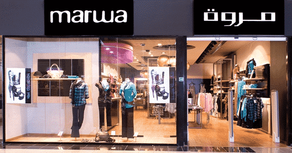 Marwa recrute un Analyste Logistique et Chargé Export CDI (Casablanca) – توظيف منصب img