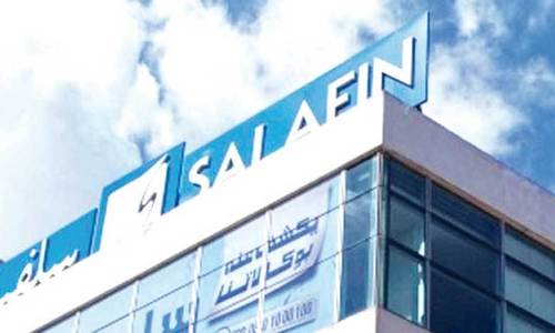 SALAFIN Recrute 7 Profils CDI et 2 Stagiaires (Casablanca) – توظيف في العديد من المناصب img