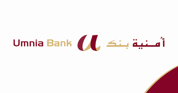 Umnia Bank recrute des Directeurs d’Agences (Tout le Maroc) – توظيف في العديد من المناصب img