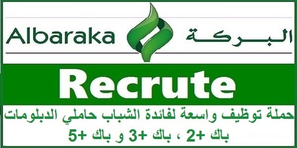 Albaraka Recrutement et Emploi - Dreamjob.ma