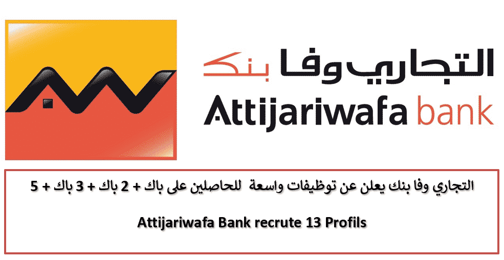 Attijariwafa Bank recrute 13 Profils - Dreamjob.ma