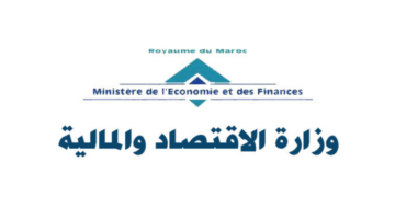 Ministère de L'Economie et des Finances recrute - Dreamjob.ma