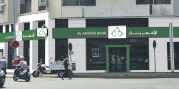 Al Akhdar Bank Emploi Recrutement - Dreamjob.ma