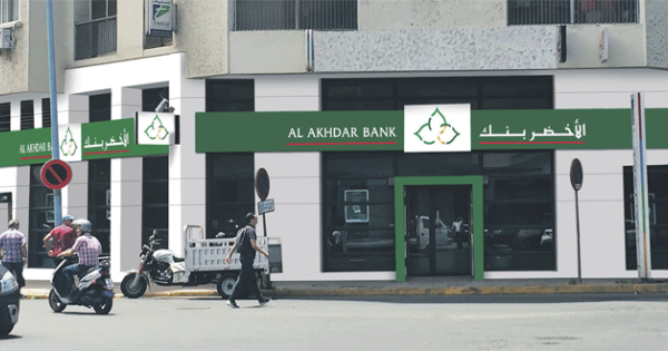Al Akhdar Bank Emploi Recrutement - Dreamjob.ma