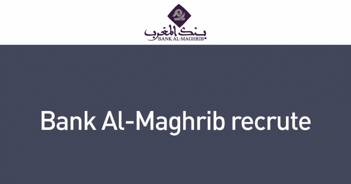 Bank Al-Maghrib recrute 7 Agents de Guichet dans plusieurs villes