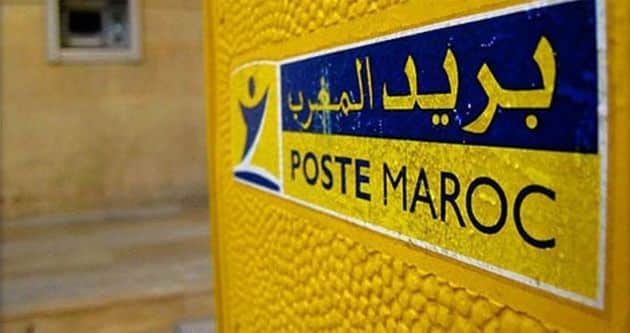 Barid Al Maghrib Poste Maroc Concours Emploi Recrutement - Dreamjob.ma