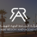 Rabat Région Aménagements Concours Emploi Recrutement - Dreamjob.ma