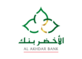 Al Akhdar Bank Emploi Recrutement
