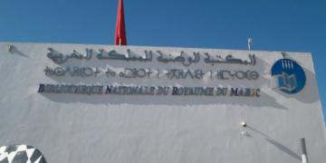 Bibliothèque Nationale du Royaume du Maroc Concours Emploi et Recrutement - Dreamjob.ma