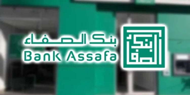 Bank Assafa Emploi Recrutement - Dreamjob.ma
