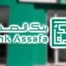 Bank Assafa Emploi Recrutement - Dreamjob.ma