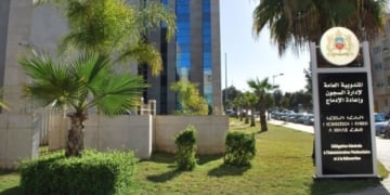 مباراة توظيف المندوبية العامة لإدارة السجون وإعادة الإدماج