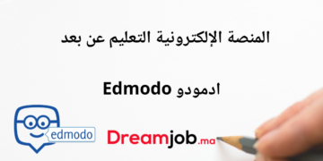 Edmodo المنصة الإلكترونية التعليم عن بعد ادمودو