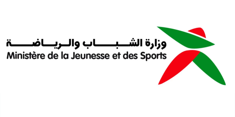 Ministère de la Jeunesse et des Sports Concours Emploi Recrutement