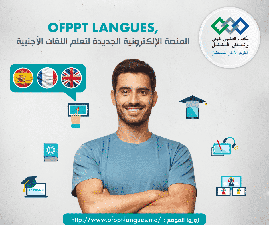 OFPPT Langues