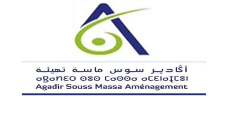 Agadir Souss Massa Aménagement Concours Emploi Recrutement - Dreamjob.ma