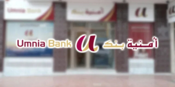 Umnia Bank Emploi Recrutement