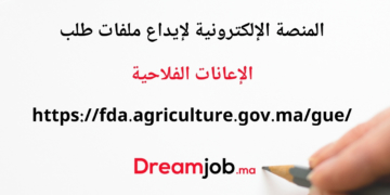 fda.agriculture.gov.ma/gue/
