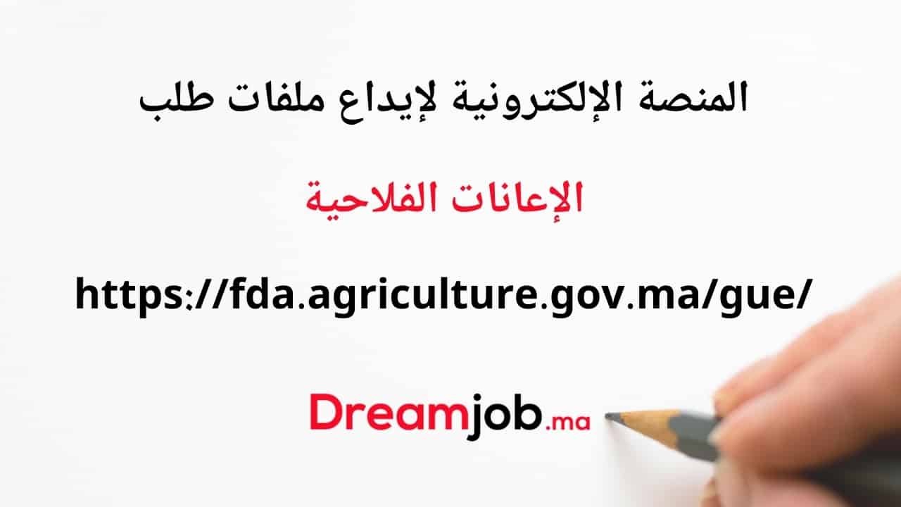 fda.agriculture.gov.ma/gue/