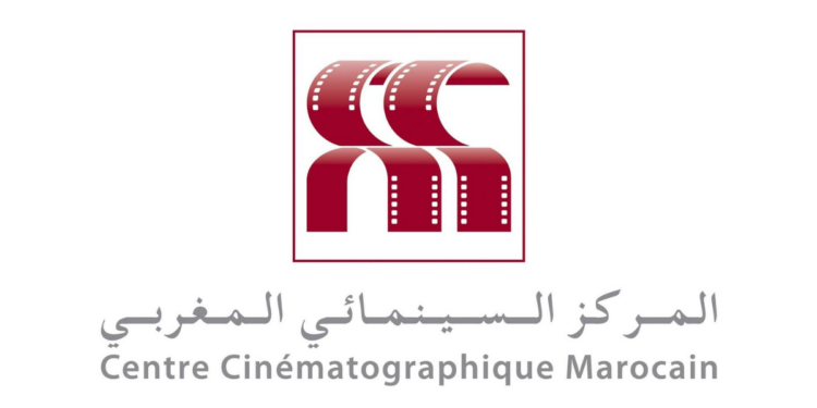 Centre Cinématographique Marocain Concours Emploi Recrutement