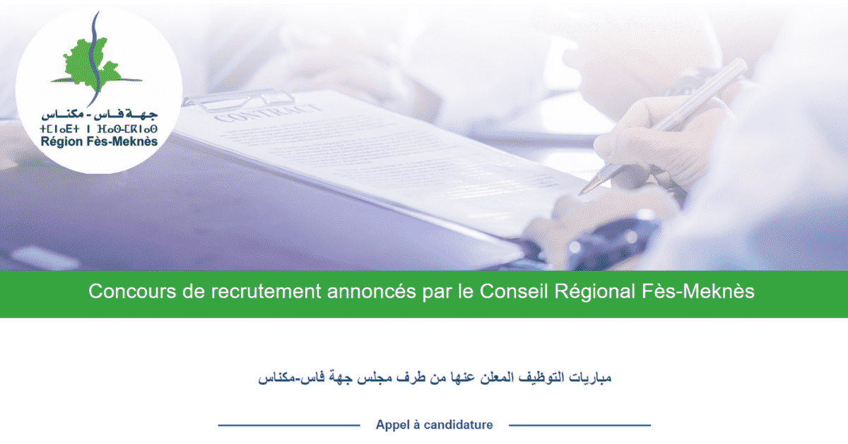 Conseil Région Fes Meknes Concours Emploi Recrutement