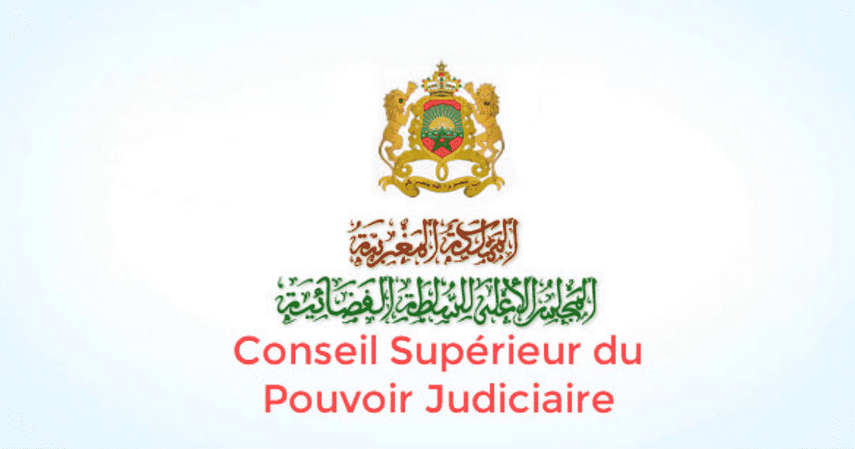 Conseil Supérieur du Pouvoir Judiciaire CSPJ Concours Emploi Recrutement