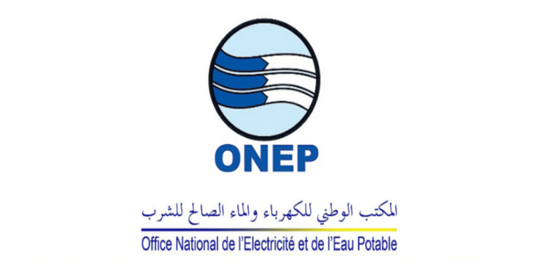 ONEE ONEP Concours Emploi Recrutement