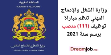 Ministère du Travail Concours Emploi Recrutement