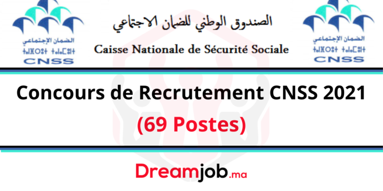 CNSS Concours Emploi Recrutement