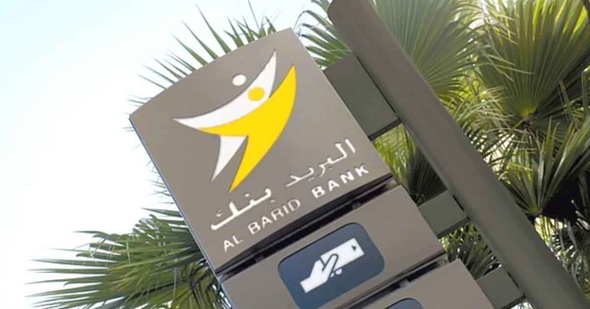Al Barid Bank Emploi Recrutement