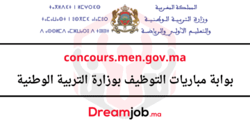 concours.men.gov.ma