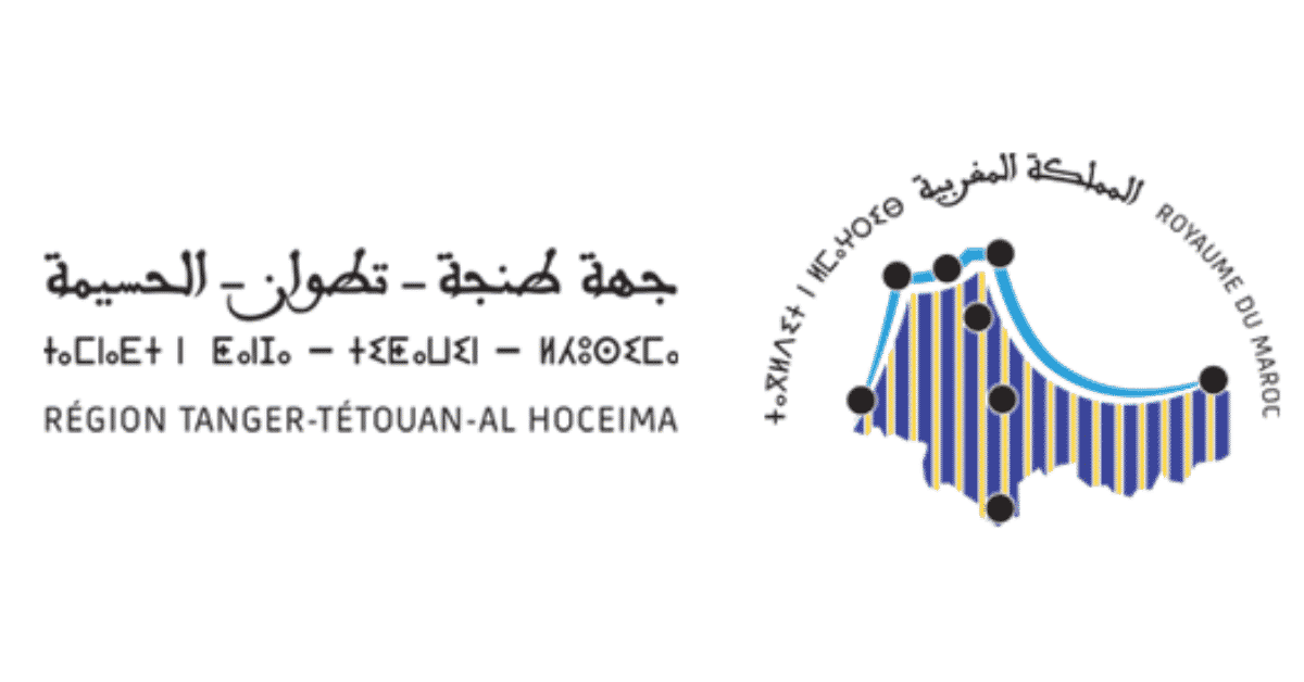 AREP Tanger Tétouan Al Hoceima Emploi Recrutement