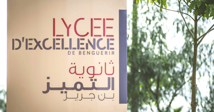 Inscription Lycée d'Excellence Lydex Benguérir