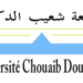 Université Chouaïb Doukkali Concours Emploi Recrutement