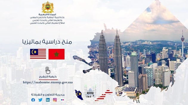 Des bourses d tude lUniversit Malaysia Kelantan 1 Bourses d’études à l’étranger pour Marocains 2022/2023