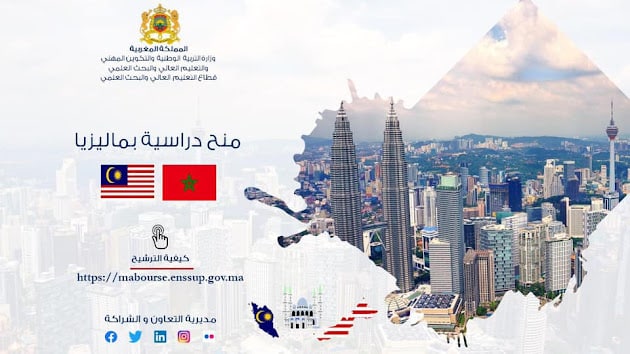 Des bourses d tude lUniversit Malaysia Kelantan 2 Bourses d’études à l’étranger pour Marocains 2022/2023