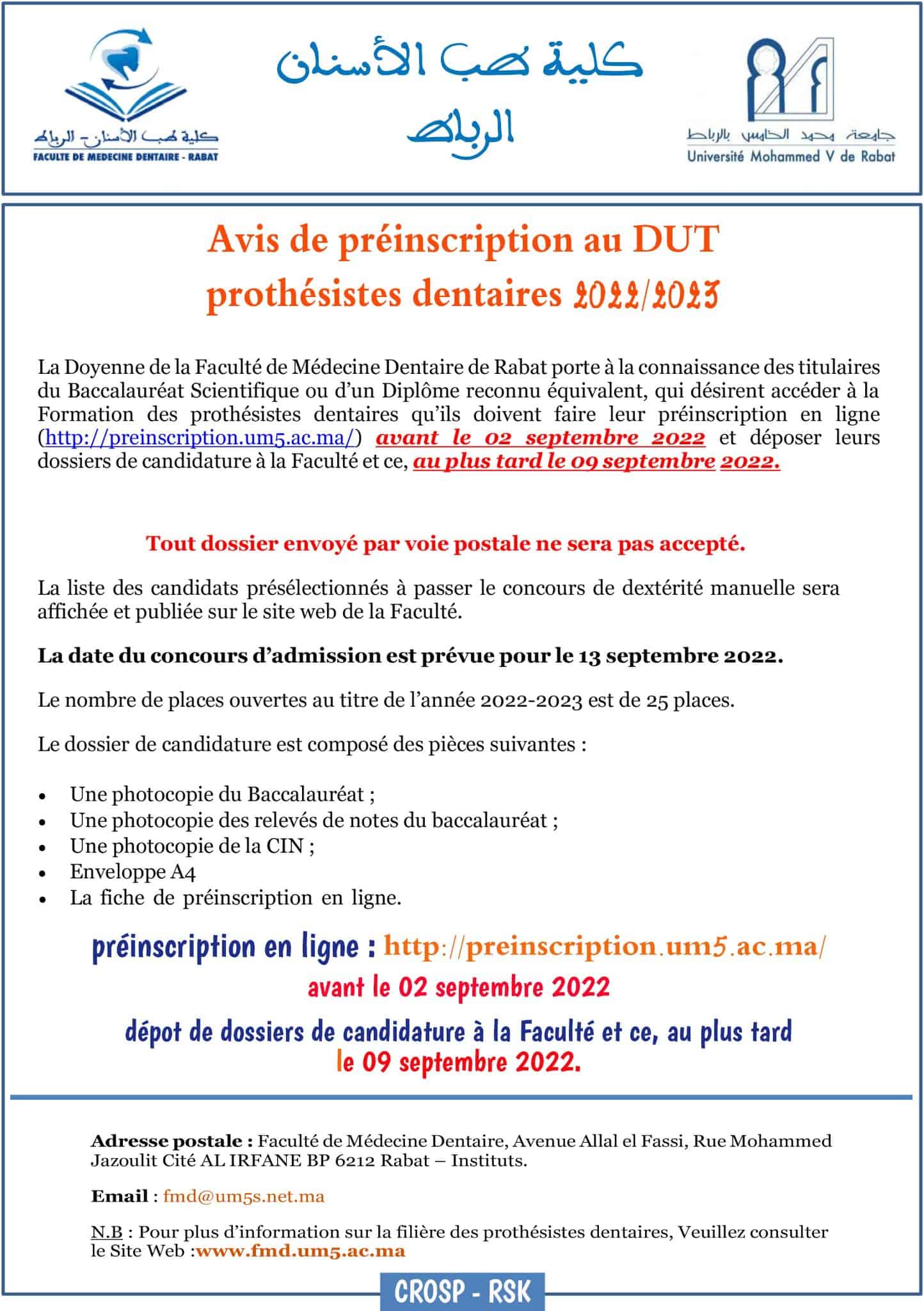 Inscription Concours DUT Prothèses Dentaires FMD Rabat 2022 2023