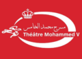 Théâtre National Mohammed V Concours Emploi Recrutement