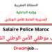 Salaire Police Maroc