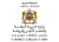 وزارة التربية الوطنية