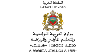 وزارة التربية الوطنية