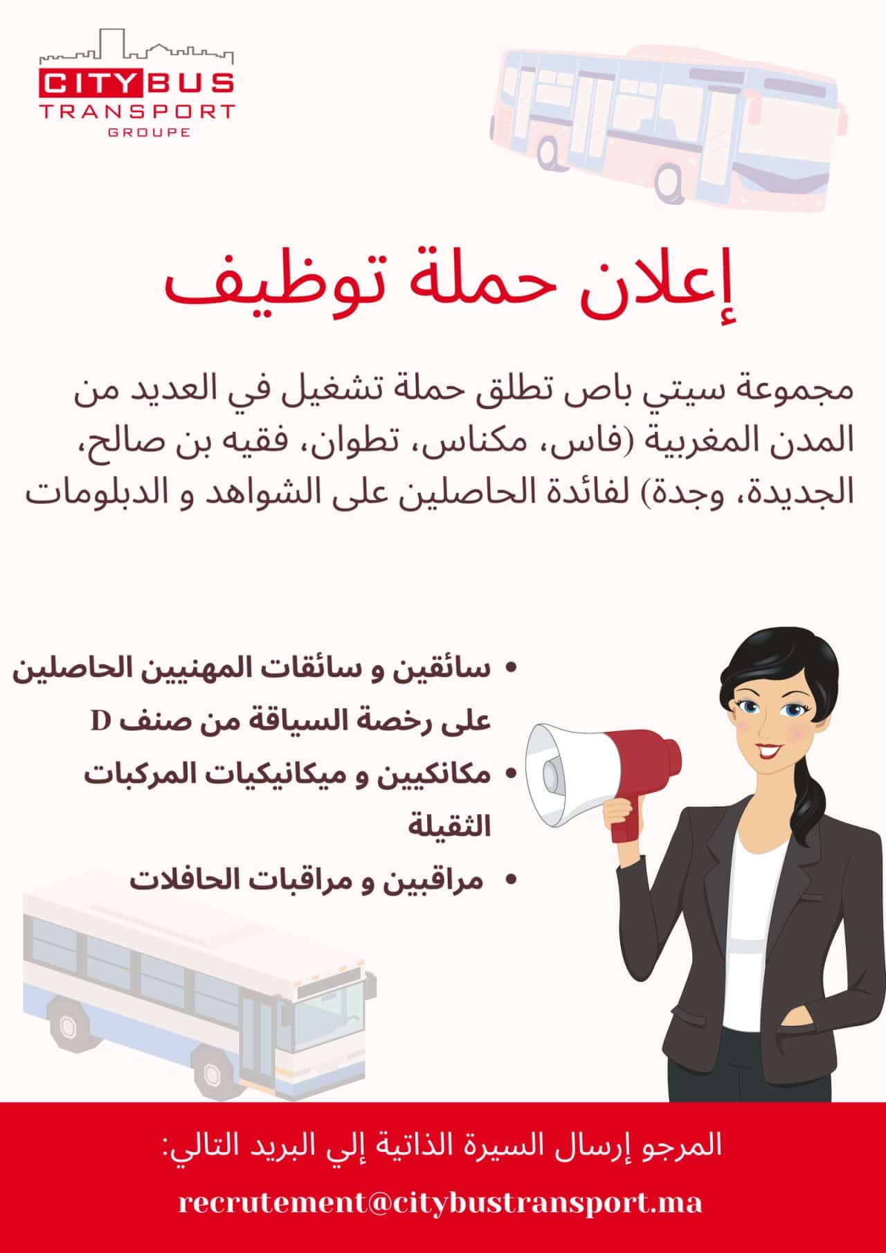 1637311726767 City Bus Transport Groupe organise une campagne de recrutement