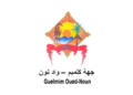 Conseil Régional de Guelmim Oued-Noun Concours Emploi Recrutement