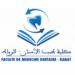Faculté de Medecine Dentaire de Rabat Concours Emploi Recrutement