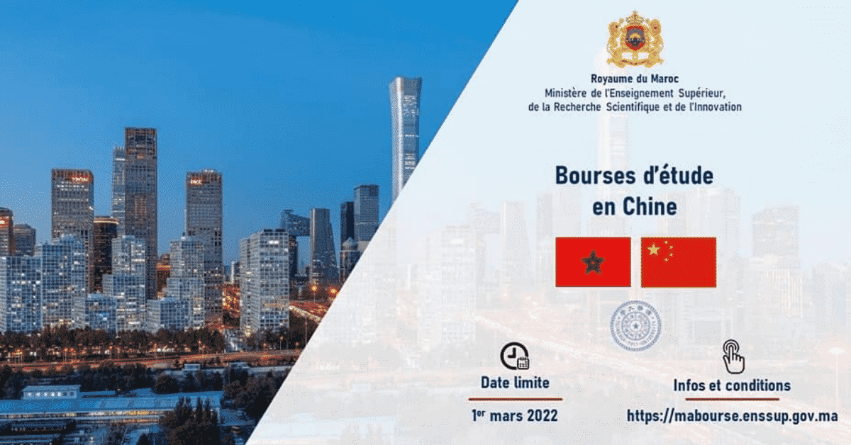 Bourses d'études Université Tsinghua Chine 2022/2023