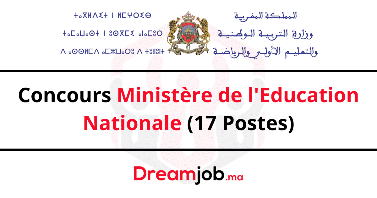 Concours Ministère de l'Education Nationale (17 Postes)