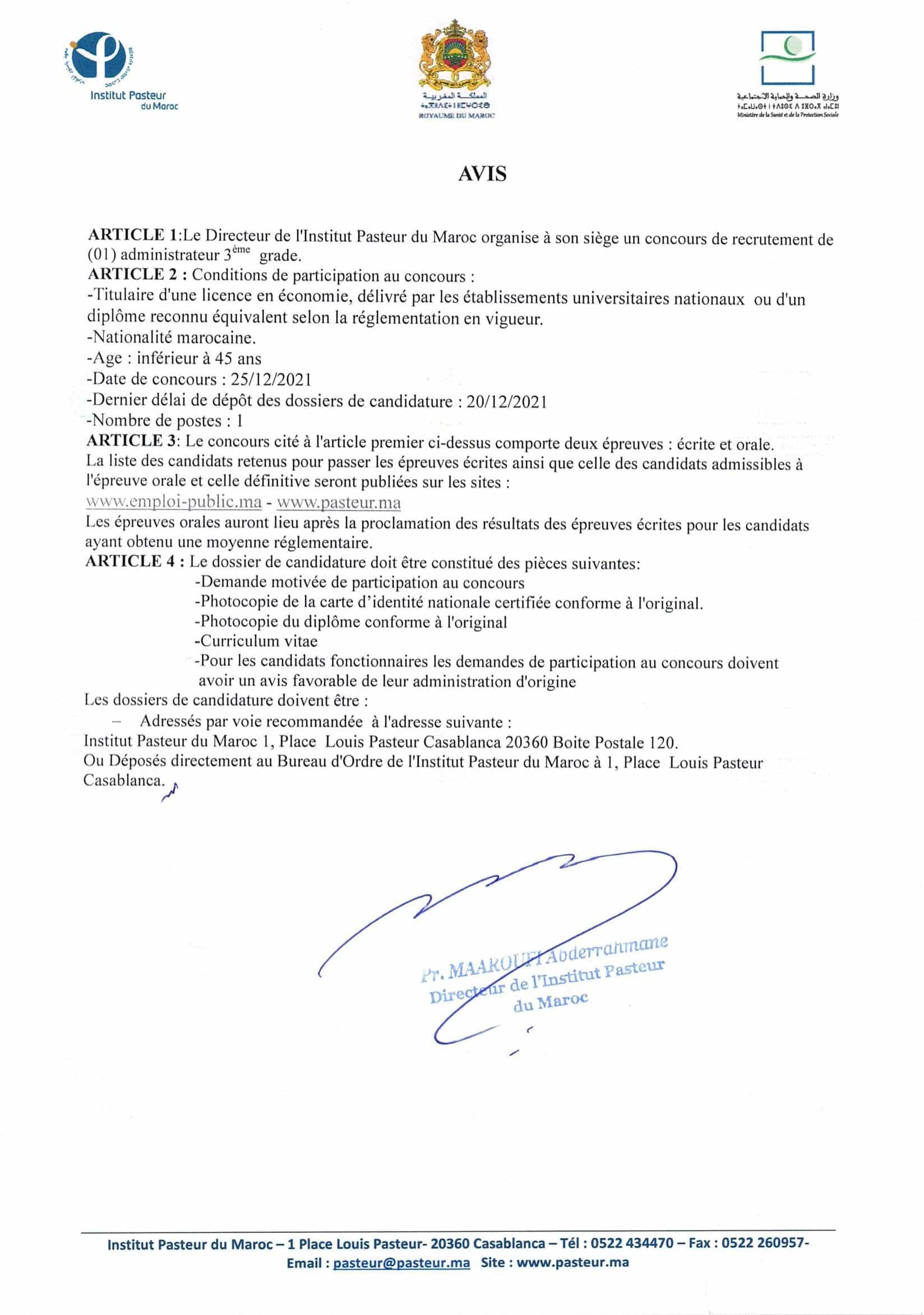 admistrateur3megrade 1 Liste des Convoqués Concours Institut Pasteur du Maroc (10 Postes)