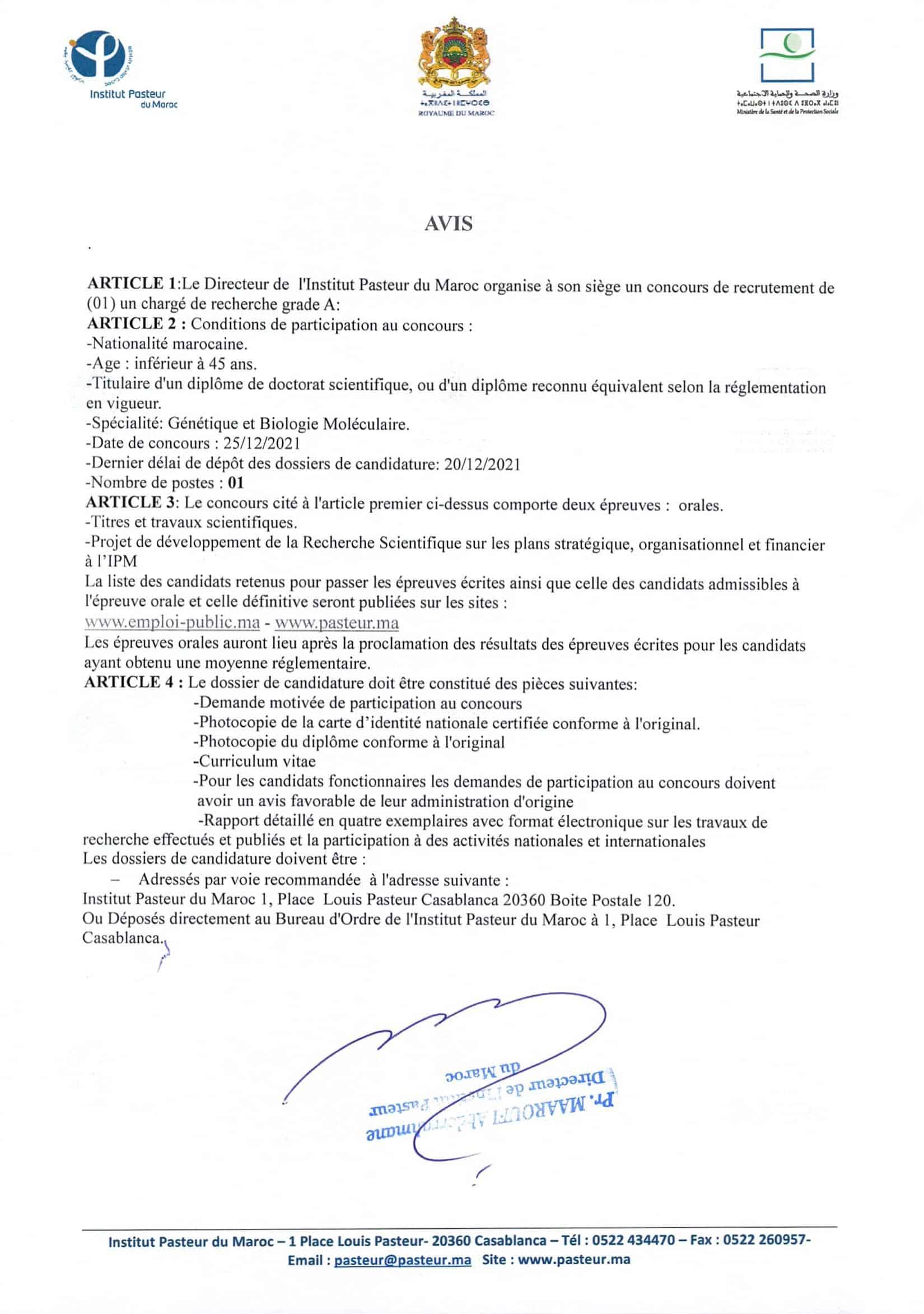 gradeA 1 Liste des Convoqués Concours Institut Pasteur du Maroc (10 Postes)