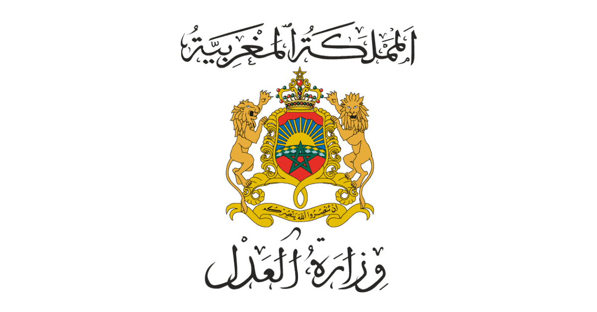 وزارة العدل